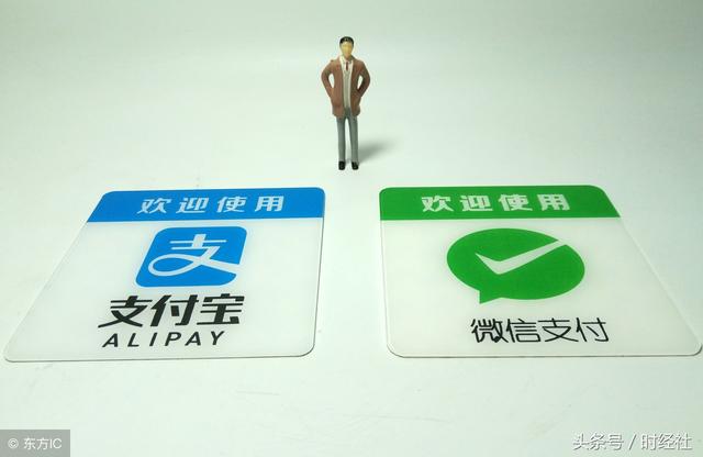 如果支付宝破产的话, 中国将会怎么样?