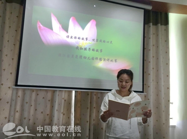 幼儿园师德演讲小故事