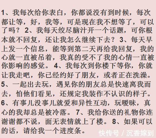 一个男生追了我两个月，现在却很少联系我，这是什么意思？