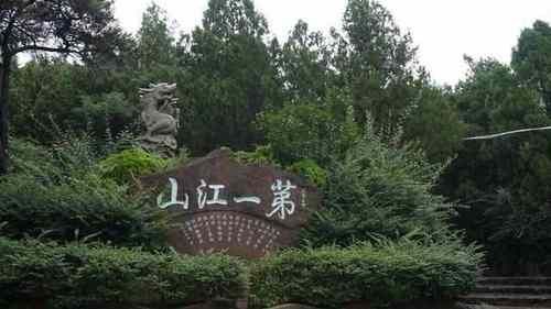 中园高铁枢纽城市