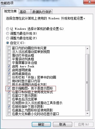 电脑重装系统后,每次过一段时间,系统运行变慢