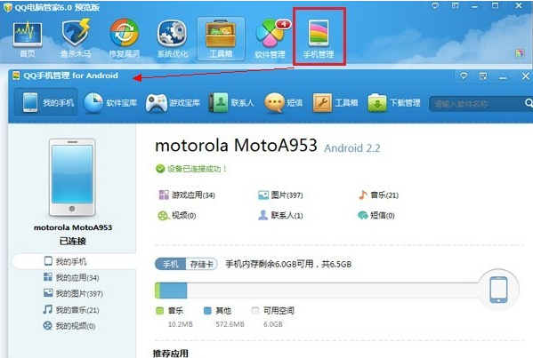 各位大师,华为手机怎么开启镜像连接电脑_360