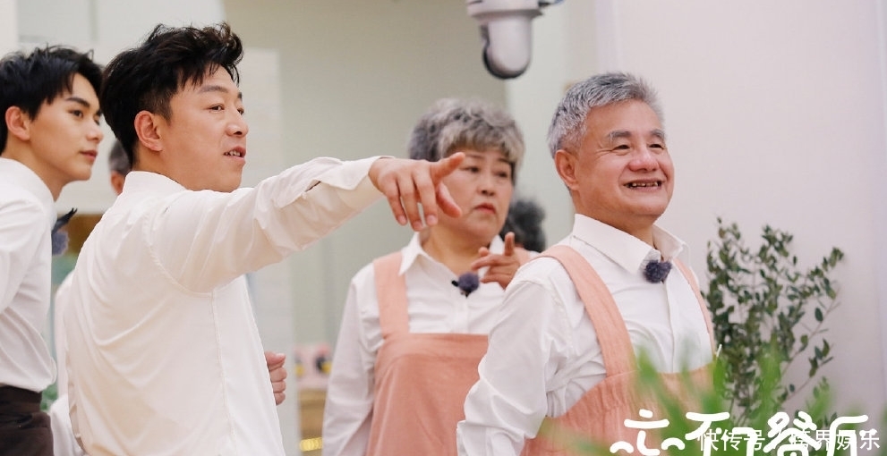 《忘不了餐厅》定档,黄渤带着五位老人比心,预