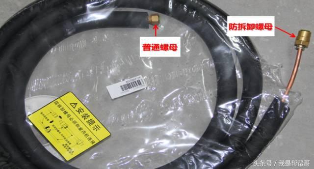 修技术丨格力内部R32冷媒空调安装维修培训资