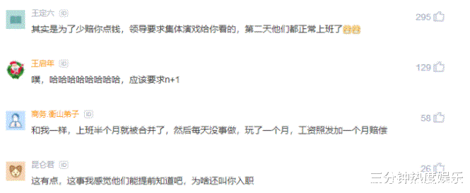 公司解散员工赔偿标准