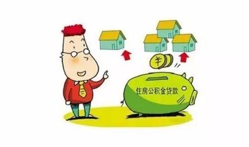 改了!福州公积金还款将允许跨行 委托方式边为报销式