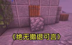 听说女友家闹鬼...我赶紧把她的门堵上