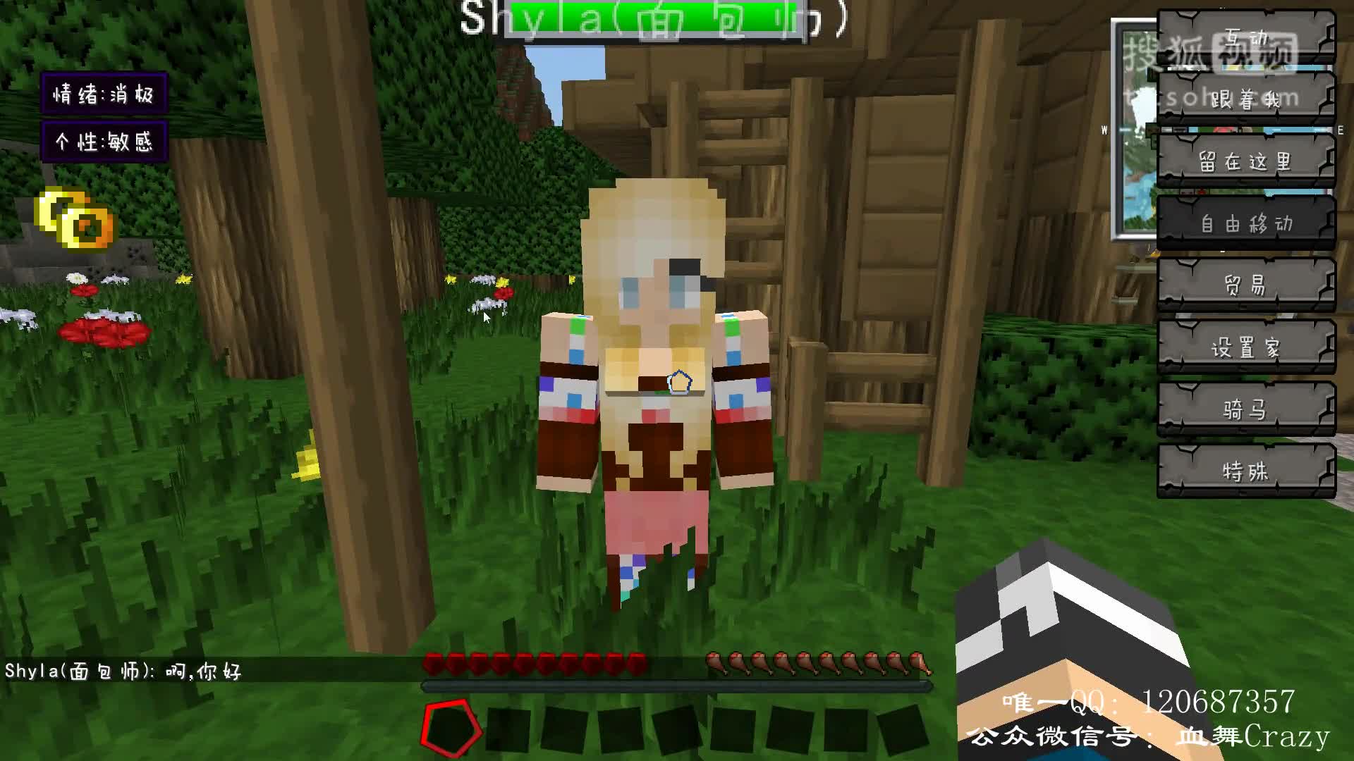 《我的世界》死亡不掉落指令是什么 死亡不掉落指令怎么开