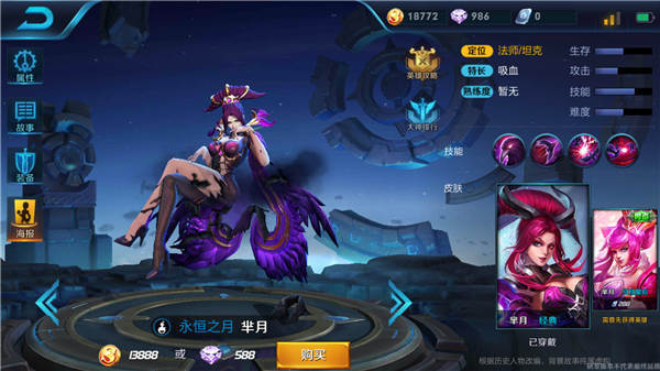 王者教你玩新版芈月.jpg