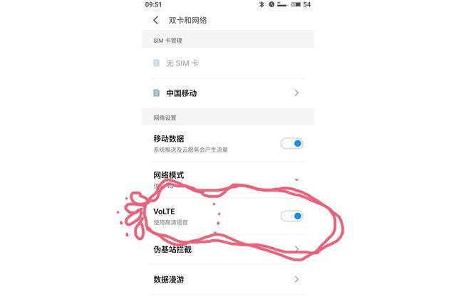 电信VoLTE姗姗来迟,安卓全兼容、苹果却不能
