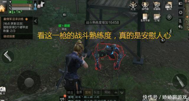 《明日之后》玩家1小时刷出百万战斗数量度,这个地点很多不知道 百家乐app下载