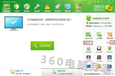 <em>美女姐姐</em>你好;<em>我的</em>电脑路由器总是断网。ARP