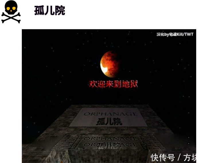 《我的世界》最恐怖的地图模组,最后一个岷叔