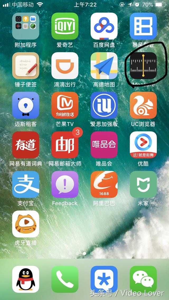 苹果好用的壁纸 t016c7244f6460ff02a.jpg?size=640x1138