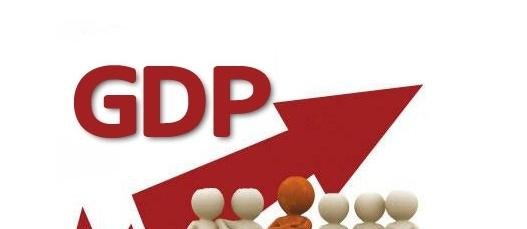 预测今年我国GDP将突破13.46万亿美元,占全球