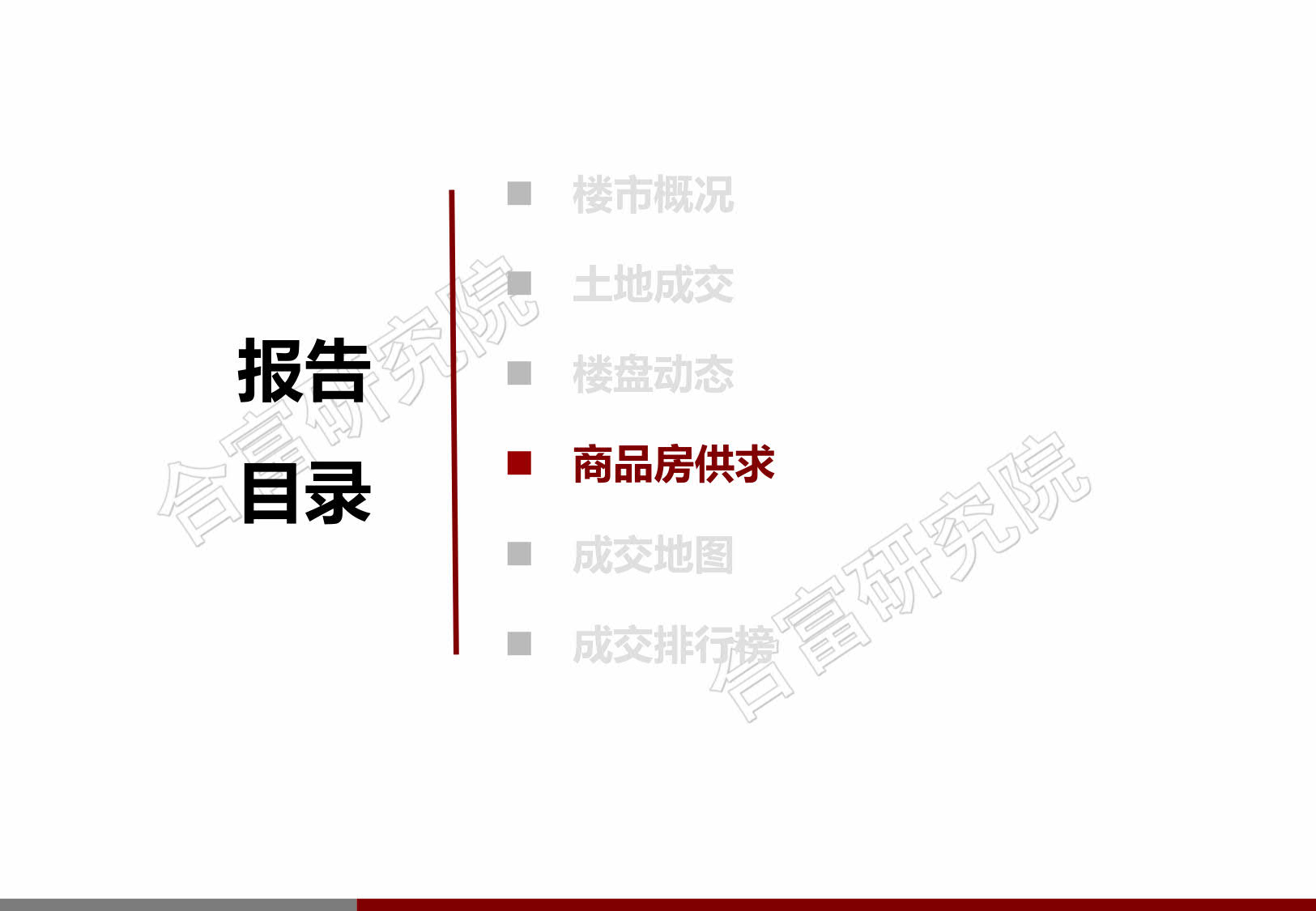 合富辉煌周报:东莞楼市回暖明显 成交回升增幅近6成