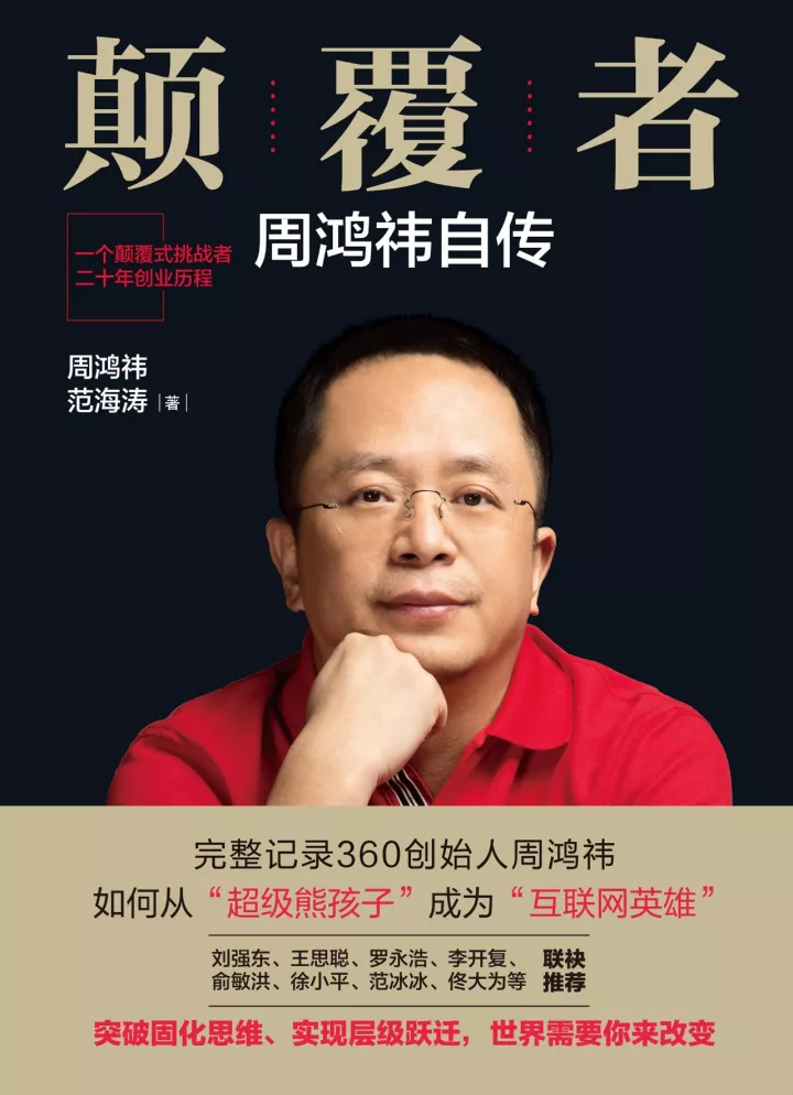 360社区