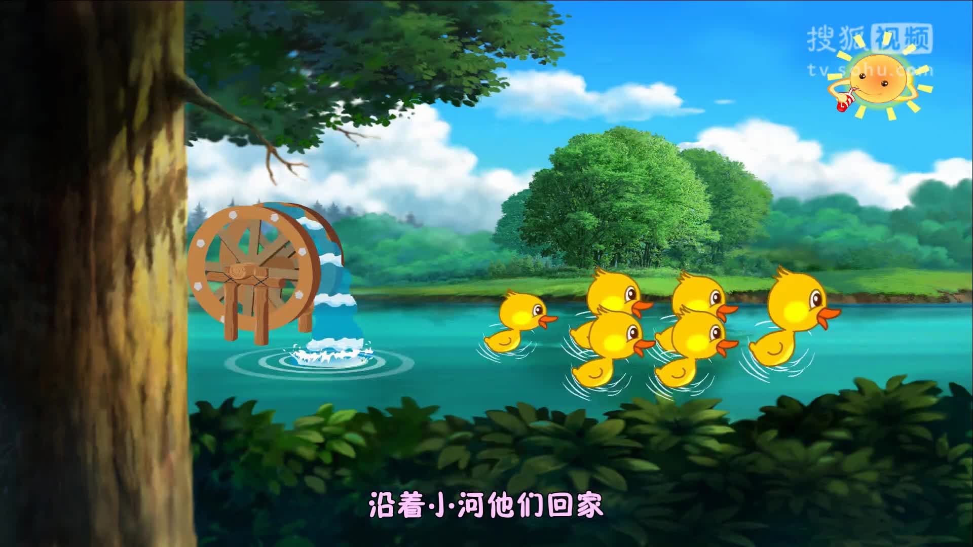 儿歌 六只小鸭 益智歌曲 启蒙早教 亲子儿歌 儿