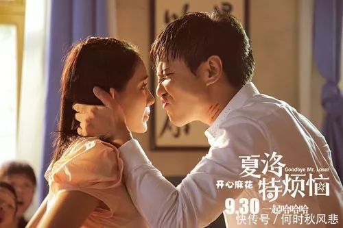 《西虹市首富》是一部烂片,但我真的觉得它很