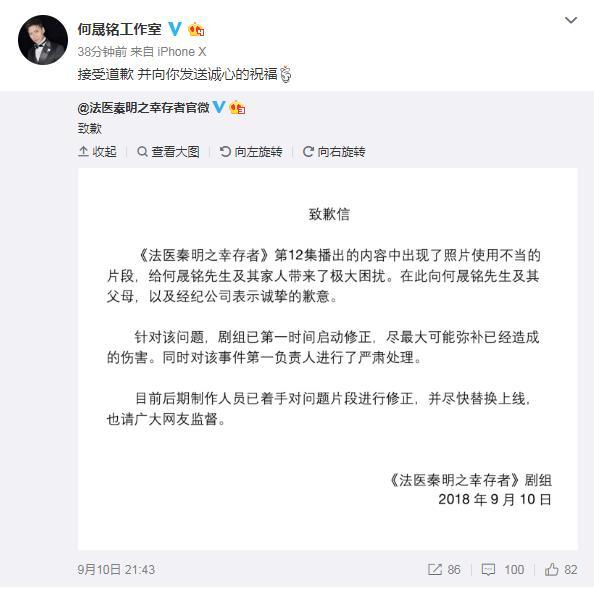 人糊被人欺！过气明星太心酸，全家福竟遭无良剧组盗用换头