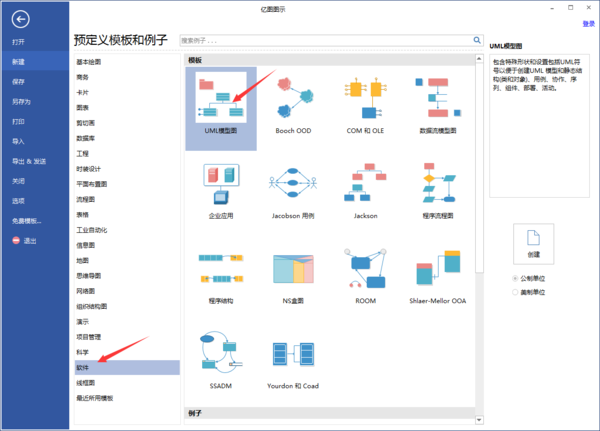 用什么软件做时序图和电路图_360问答
