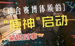 这波玩梗属于是时代跟进