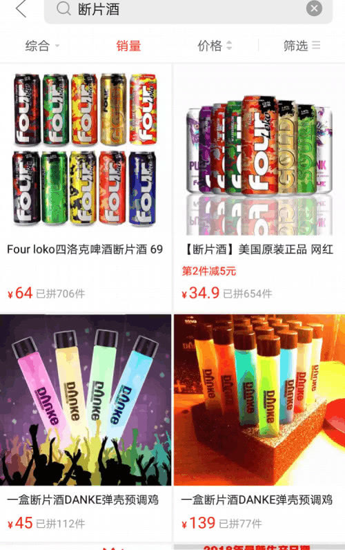 拼多多假货横行,问题来了,拼多多为什么卖假货