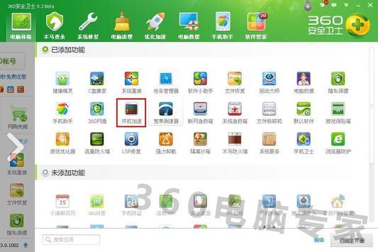 我的电脑开机没反应,只有主板指示灯是亮的