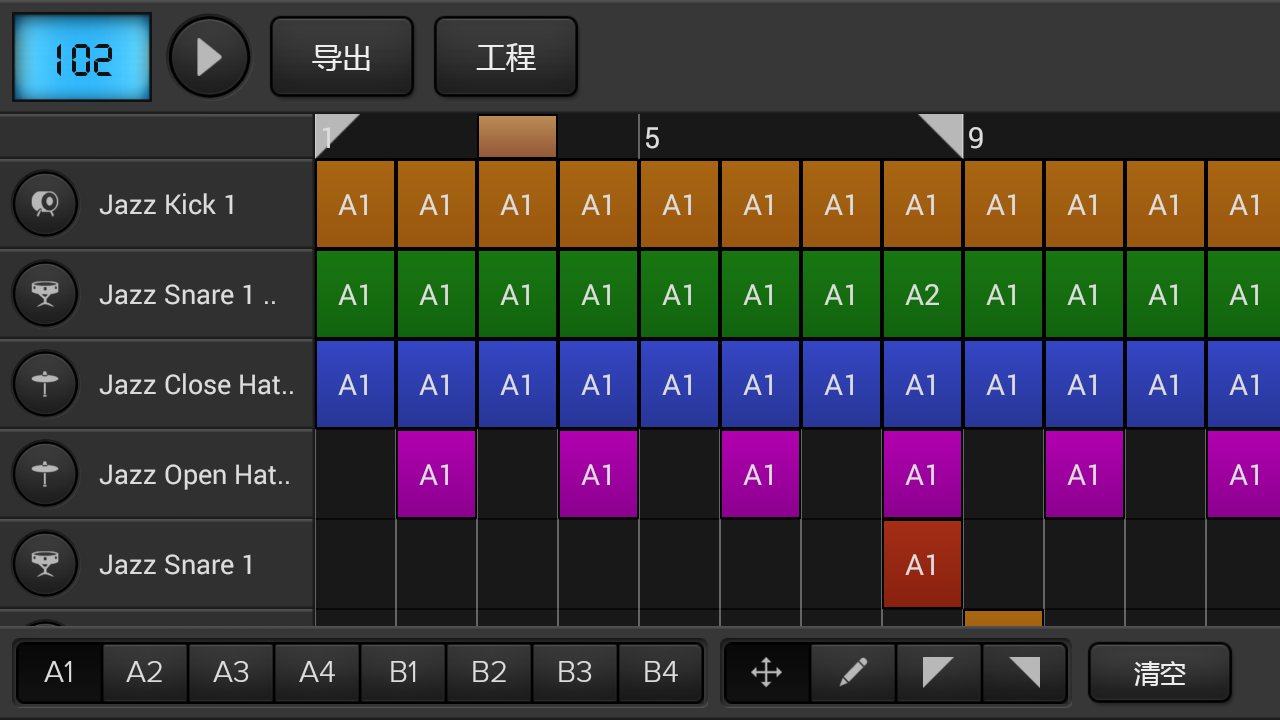 手机编曲软件