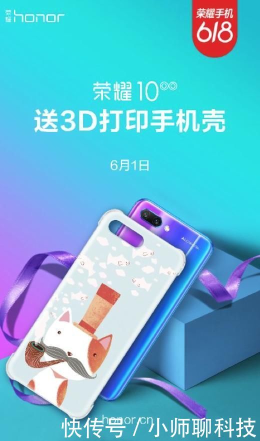 2000-2999元之间手机,小米8跟荣耀10一比,选荣