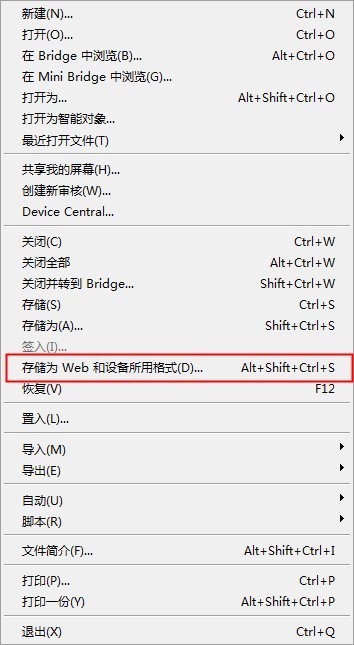 怎样用photoshop提取扫描后的公章啊,要透明的