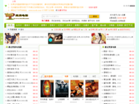 tccok.com - 360网站安全检测 - 在线安全检测,网