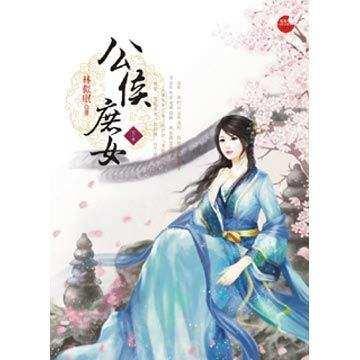 穿越重生女主小说,女匪庶女废后玩转古代王朝