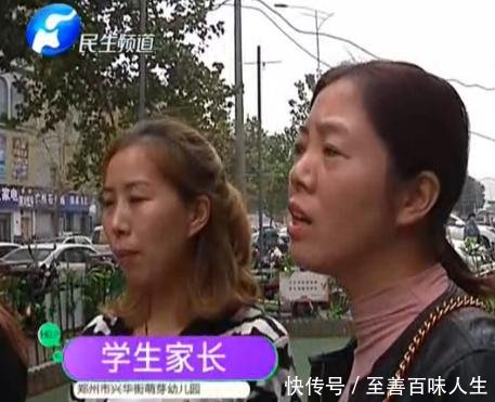 郑州兴华街萌芽幼儿园退费难 居然用卫生巾抵