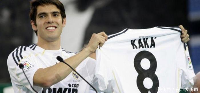 世界足坛10大经典前腰 卡卡、哈维、皮尔洛垫