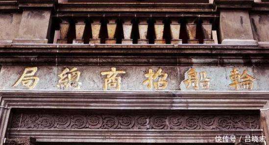 李鸿章建立一个公司，150年后其子公司成为世界500强，中国无人不