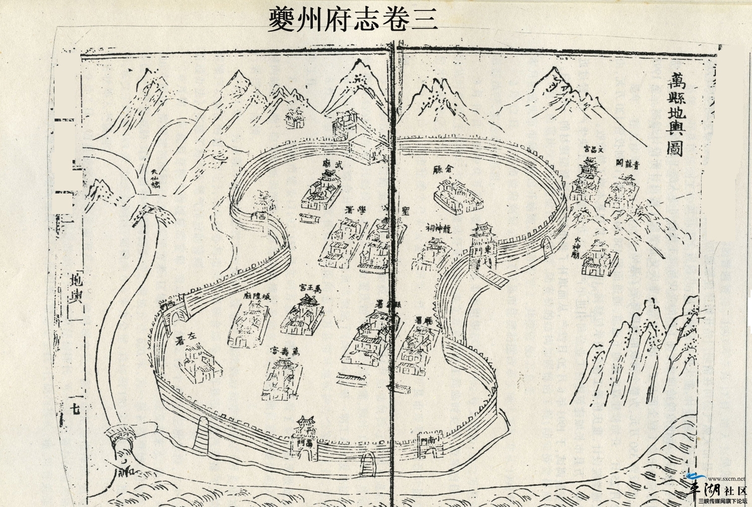夔州路,治夔州,辖今川鄂黔各一部.