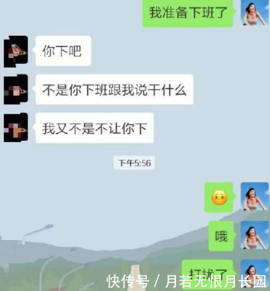 “直男”是怎么通过聊天成功单身的?分分钟笑出猪叫,网友:优秀 新濠天地线上娱乐