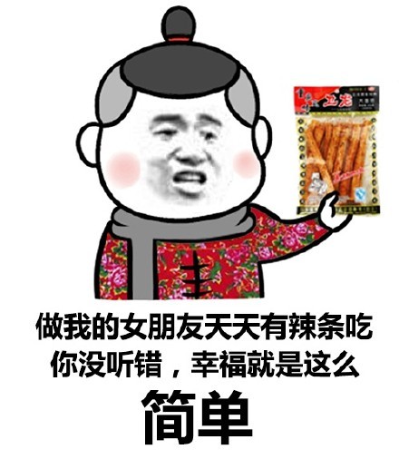 表情与斗图48:撕逼斗图8(3)_囧图美图_着迷网joyme