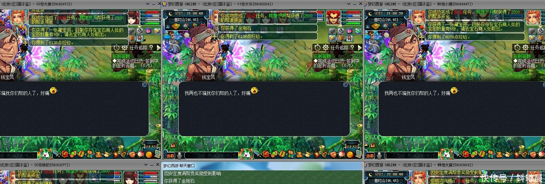 有人说假如梦幻西游不保值不能赚钱谁还会玩 兴发老虎机