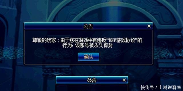 DNF四大区服金币比例对比, 同样的搬砖收益,