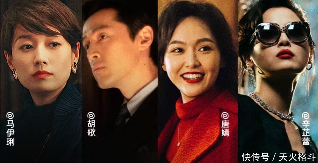 《繁花》3位女主结局：汪小姐身败名裂，李李看破红尘，玲姐惊喜 360娱乐，你开心就好