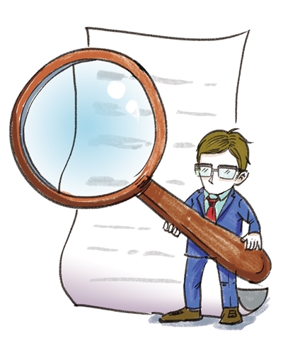 \"看穿式监管\"必须有特别关注的对象