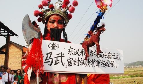 马武