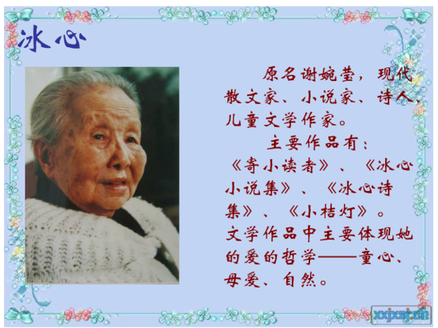 走进冰心手抄报 p0.qhimg.com 宽620x465高