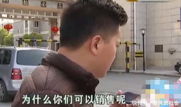 男子花1万2在京东买浪琴手表,刚买就要退被拒