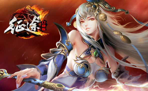 《征途》手游12月2日安卓渠道上线 经典玩法再