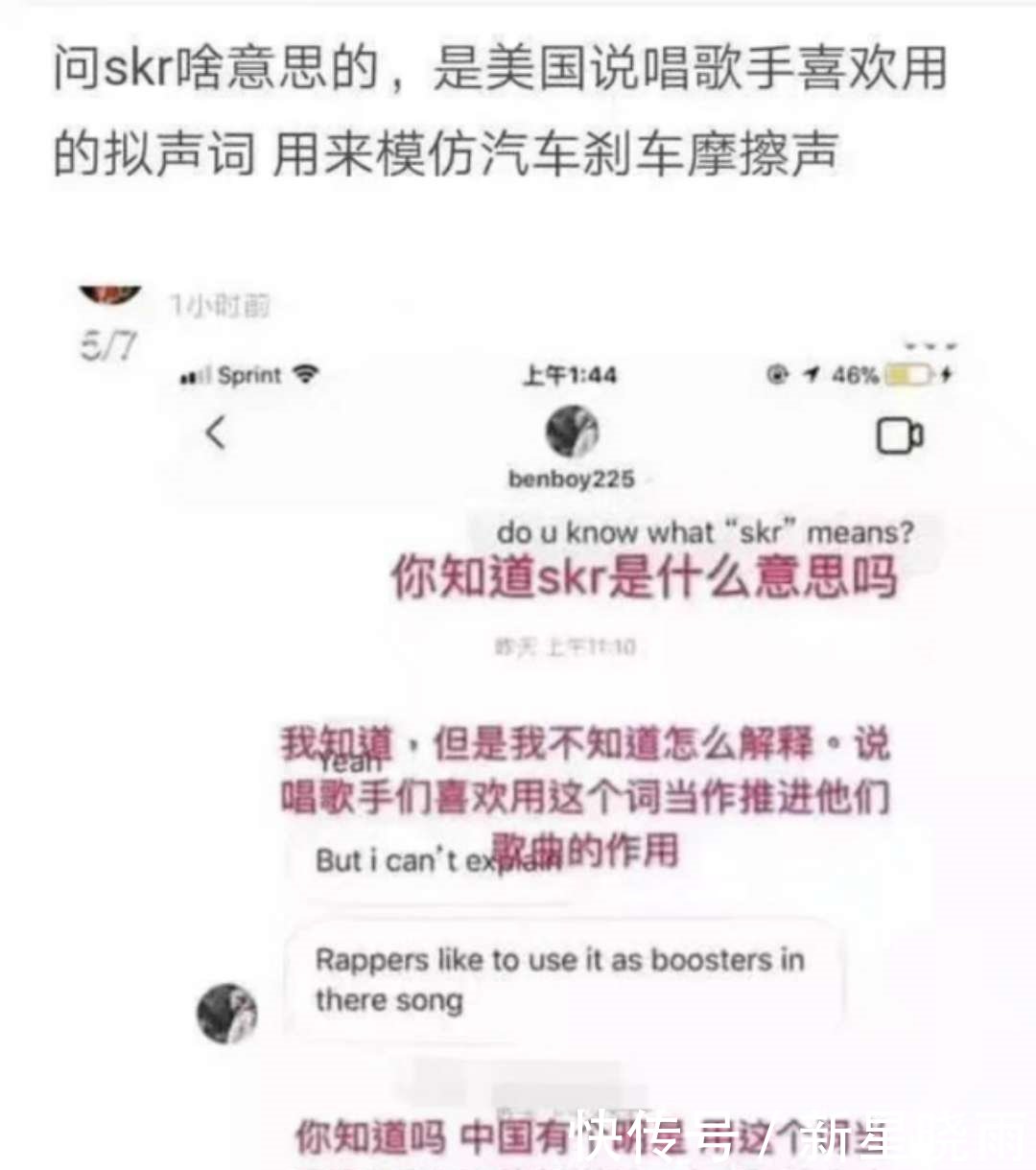 陈冠希嘲笑吴亦凡的skr这破玩意儿真可笑!