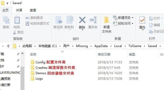 绝地求生:如果还没有狠下心删游戏，建议你先把这些垃圾删了