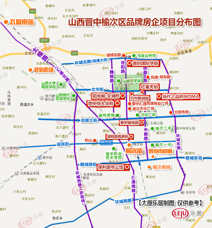 【追地】晋中集中出让20宗地块!大学城区域热度再次升级